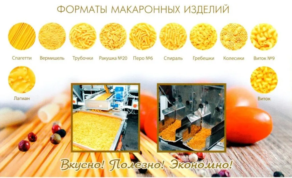 фотография продукта Реализуем муку пшеничную хлебопекарную